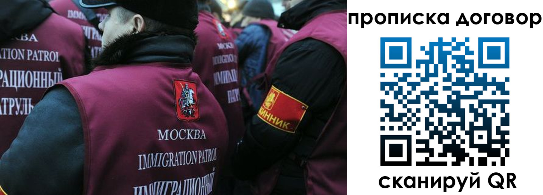 временная регистрация собственник в Боре